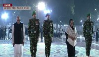 শহীদ মিনারে রাষ্ট্রপতি ও প্রধানমন্ত্রীর...